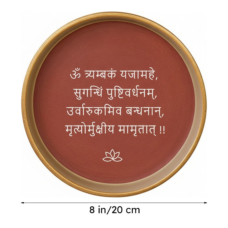 Divine Mantras Wall Plate - Set Of Three media 7