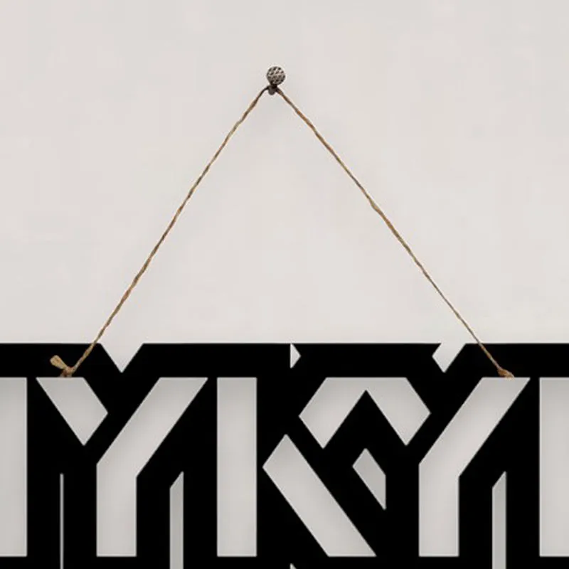 IYKYK Mild Steel Wall Accent media 4