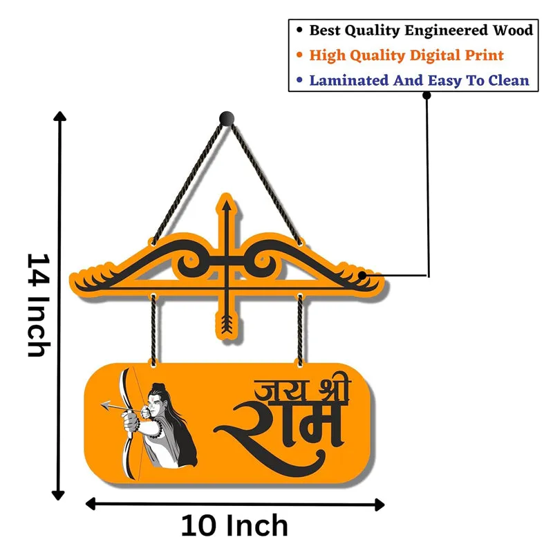 Jai Shri Ram Polyester & MDF Wall Hanging media 5
