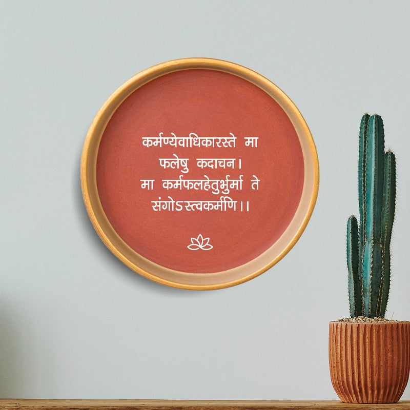 Karmnye Vadhikaraste Terracotta Wall Plate