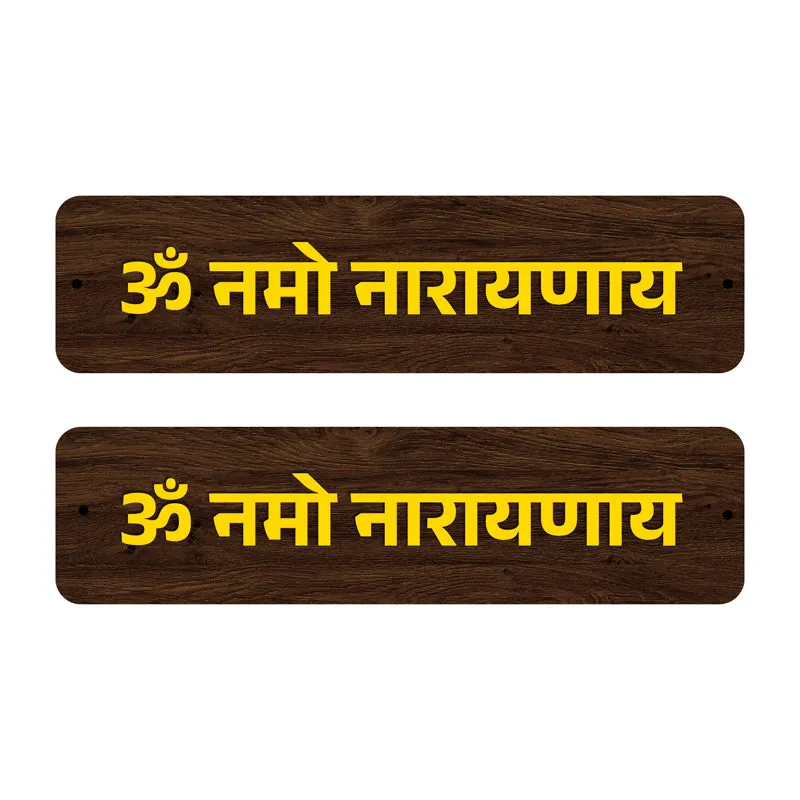 Om Namo Narayanaya MDF Wall Accent media 4