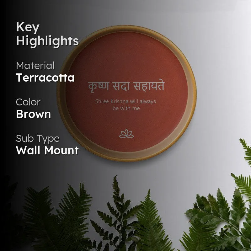 Krishna Sada Sahayate Terracotta Wall Plate media 2