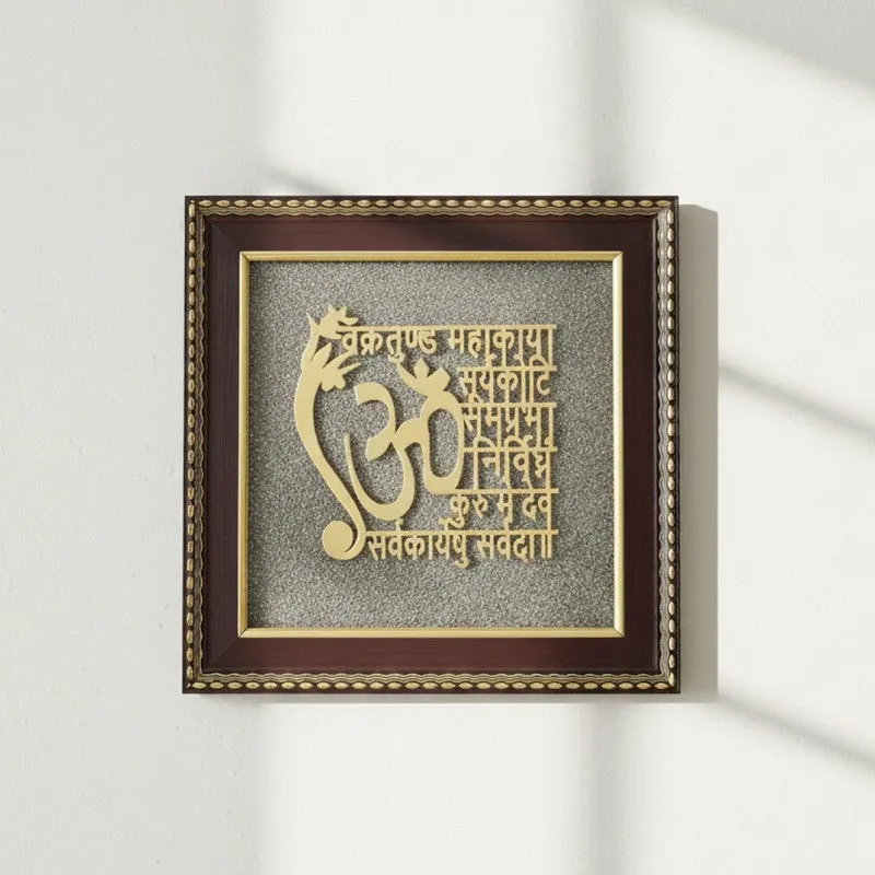 Vakratunda Mahakaya Divine Mantra Pyrite & Wood Wall Art media 7