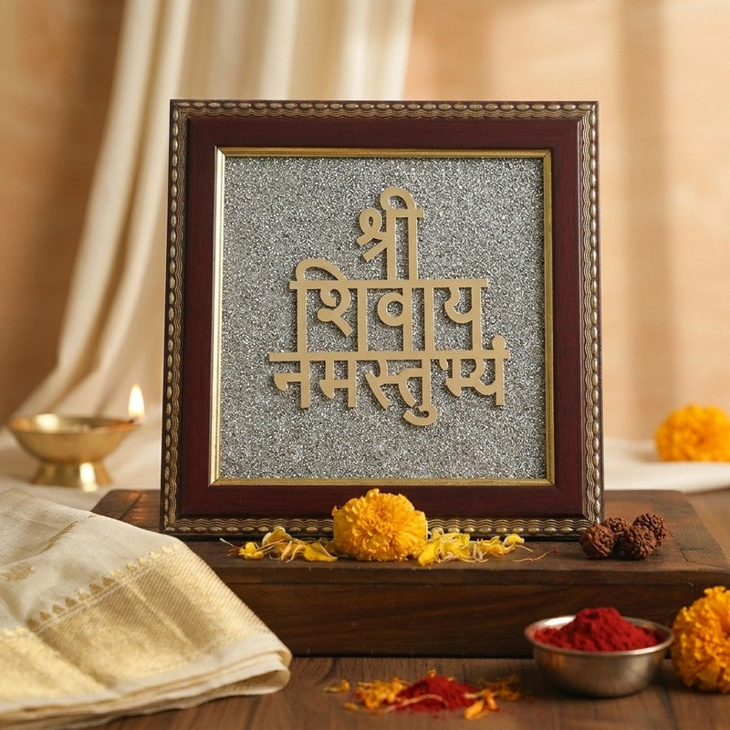 Lord Shiva Divine Mantra Pyrite & Wood Wall Art