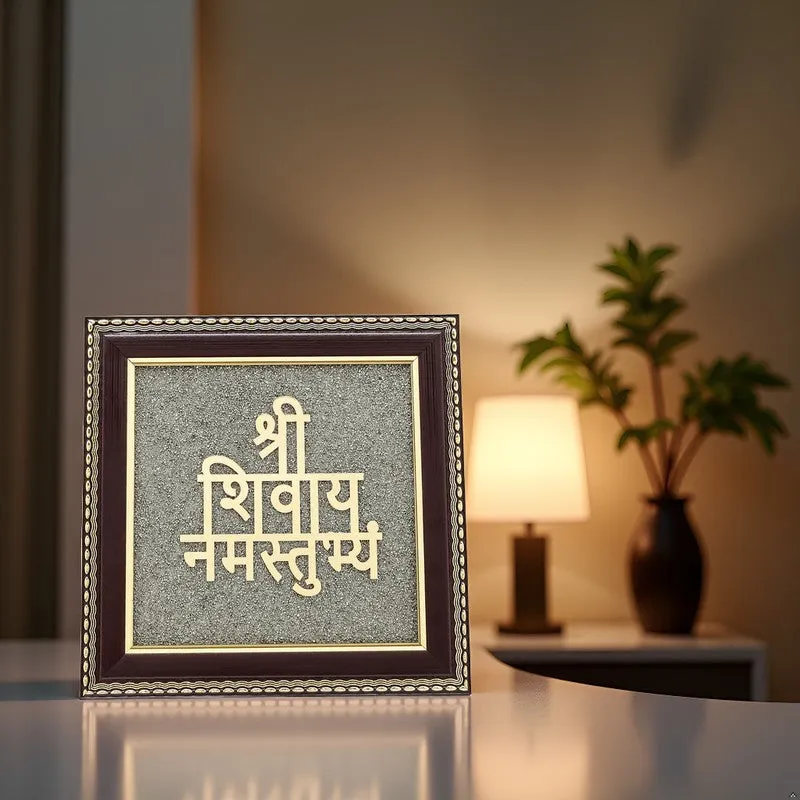 Lord Shiva Divine Mantra Pyrite & Wood Wall Art media 4