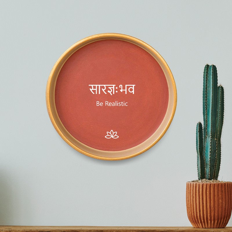 Be Realistic Terracotta Wall Plate
