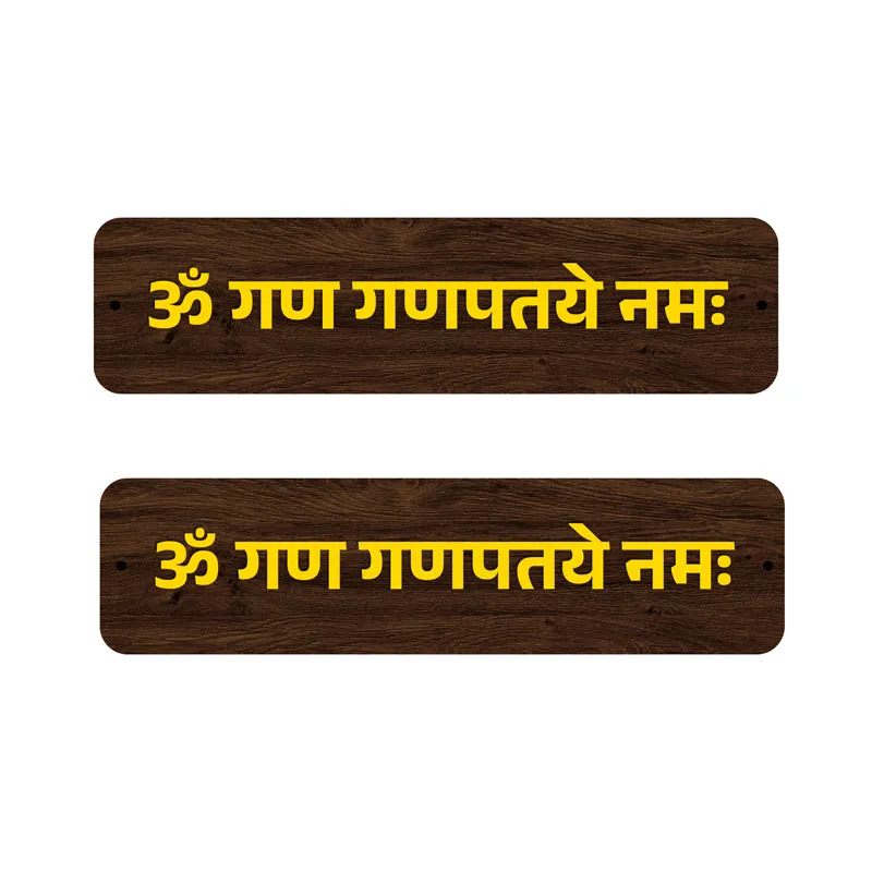 Om Ganapathaye Namaha MDF Wall Accent - Set Of Two media 3