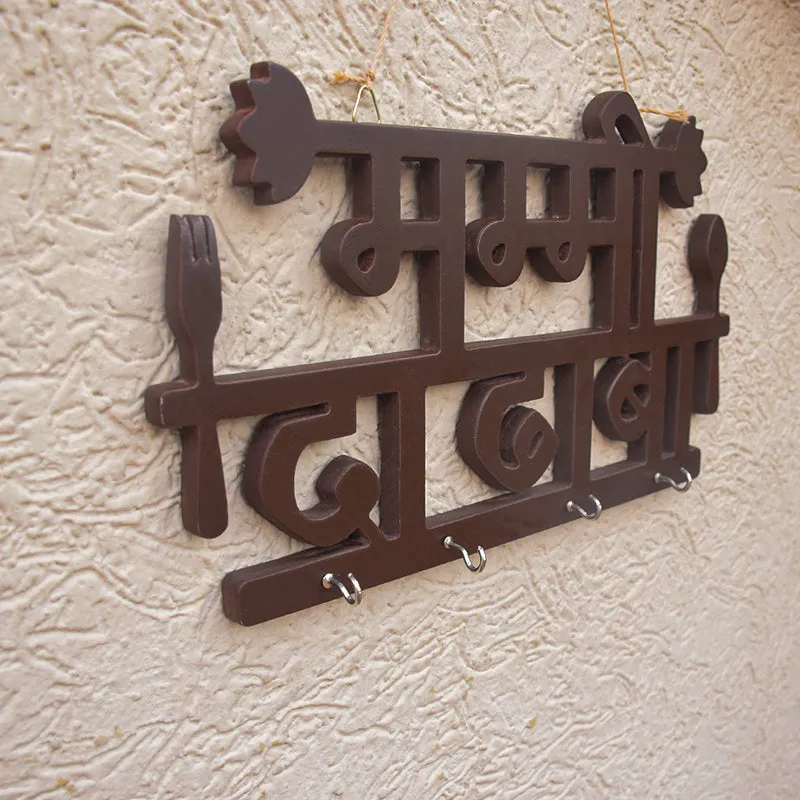Mummy Da Dhaba Wall Hook media 4