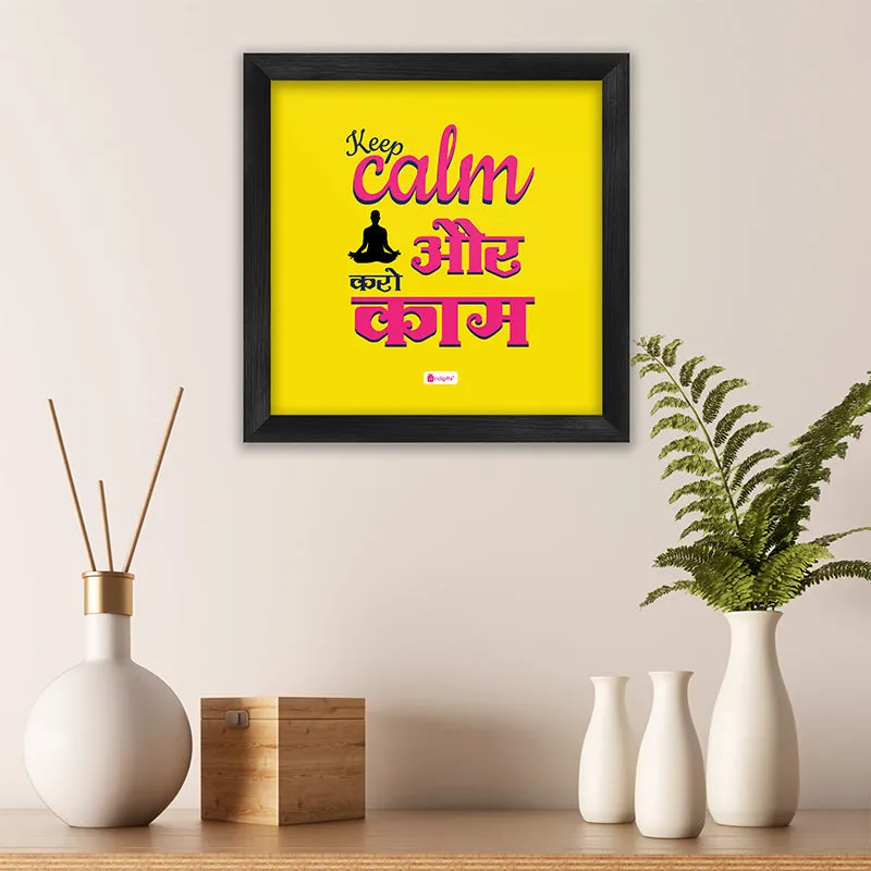 Keep Calm Karo Kaam media 1