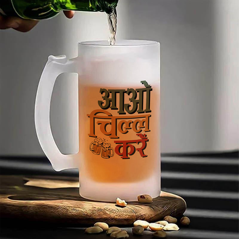 Aao Chill Karo Beer Mug - 400 ML media 3