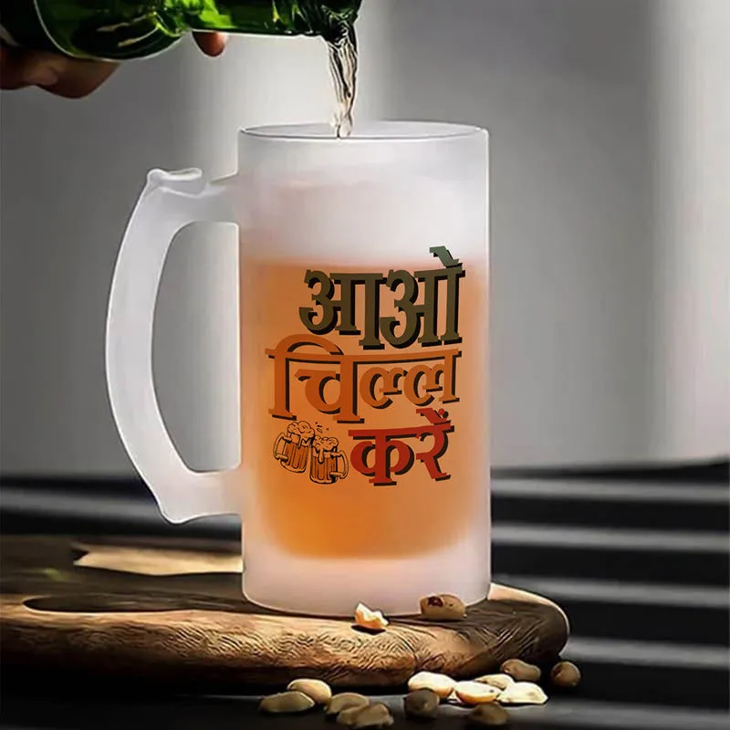 Aao Chill Karo Beer Mug - 400 ML media 3