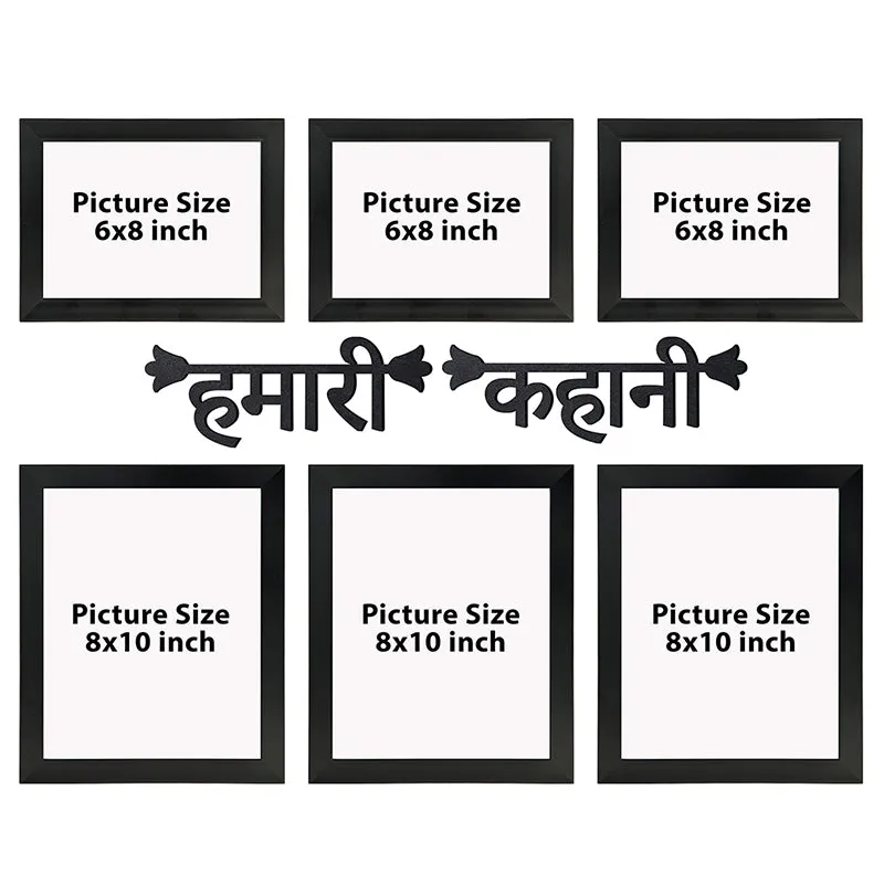 Hamari Kahani Photo Frame - Eight Piece Set media 6