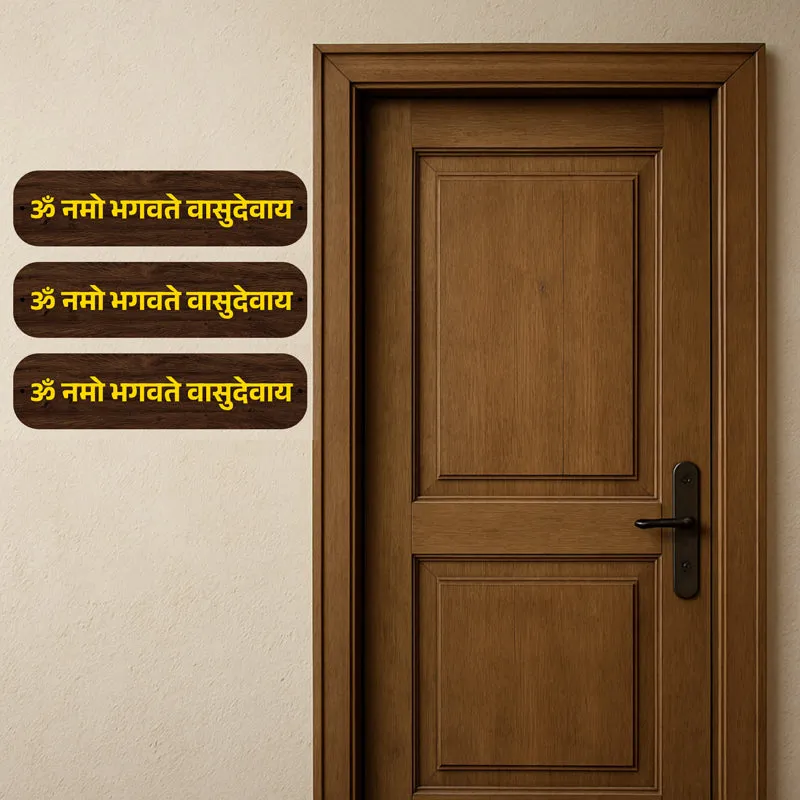 Om Namo Bhagavathe Vasudevaya MDF Wall Accent - Set Of Three media 1