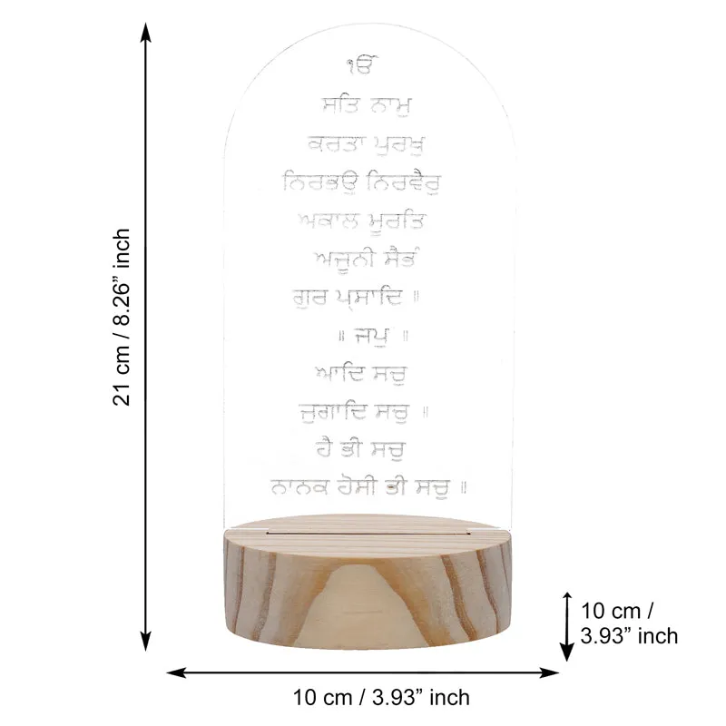 Sikh Mool Mantra Wooden LED Acrylic Table Lamp - Brown,Transparent media 7