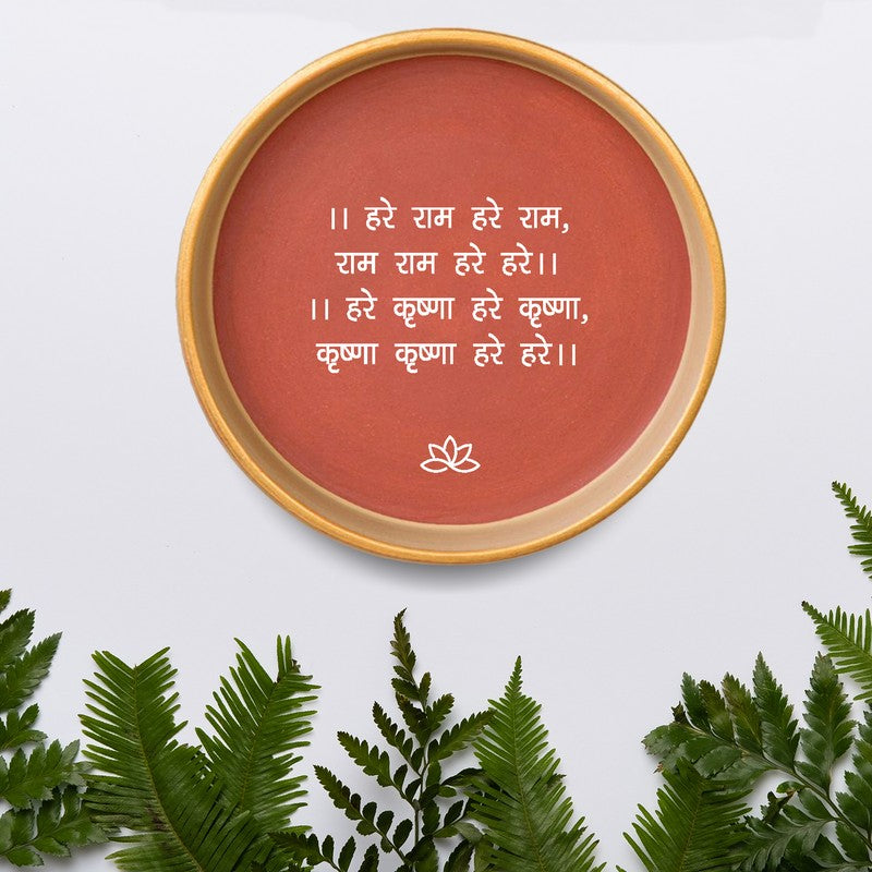 Hare Krishna Terracotta Wall Plate