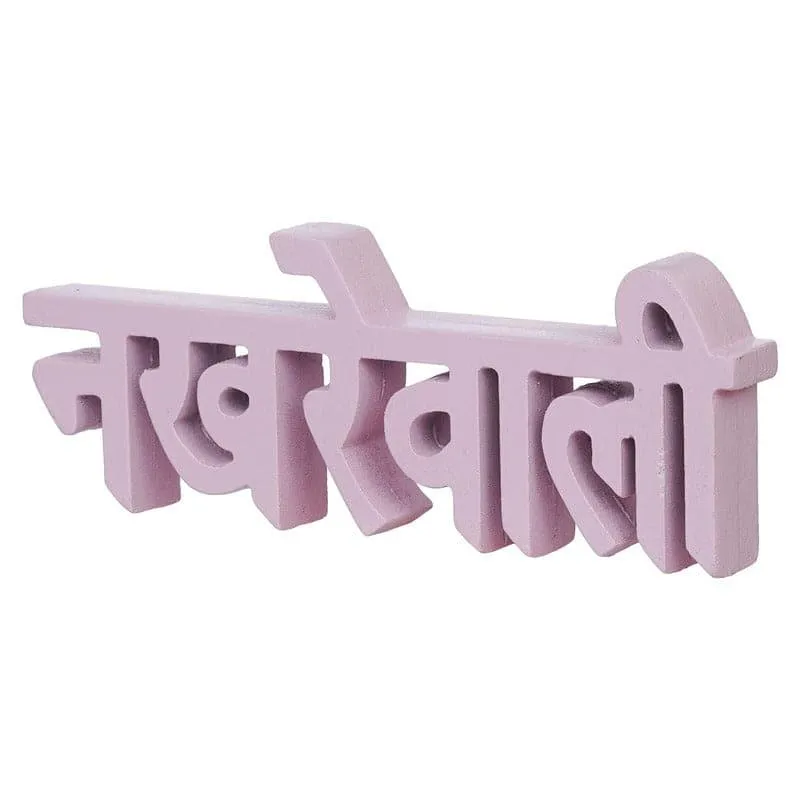 Nakhrewali Typography Showpiece media 4