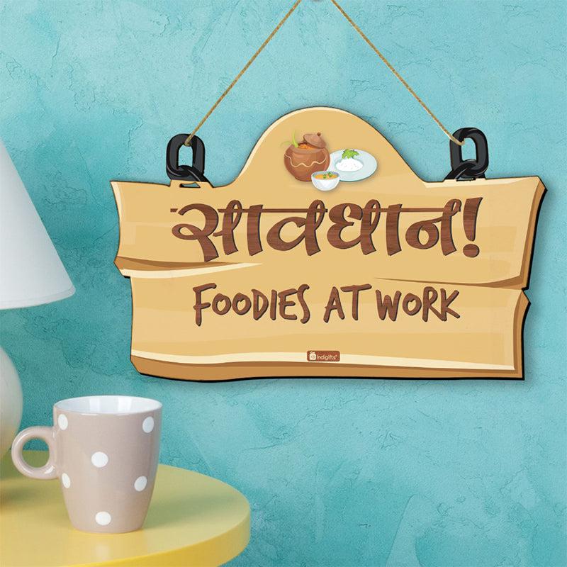 Saavdhan