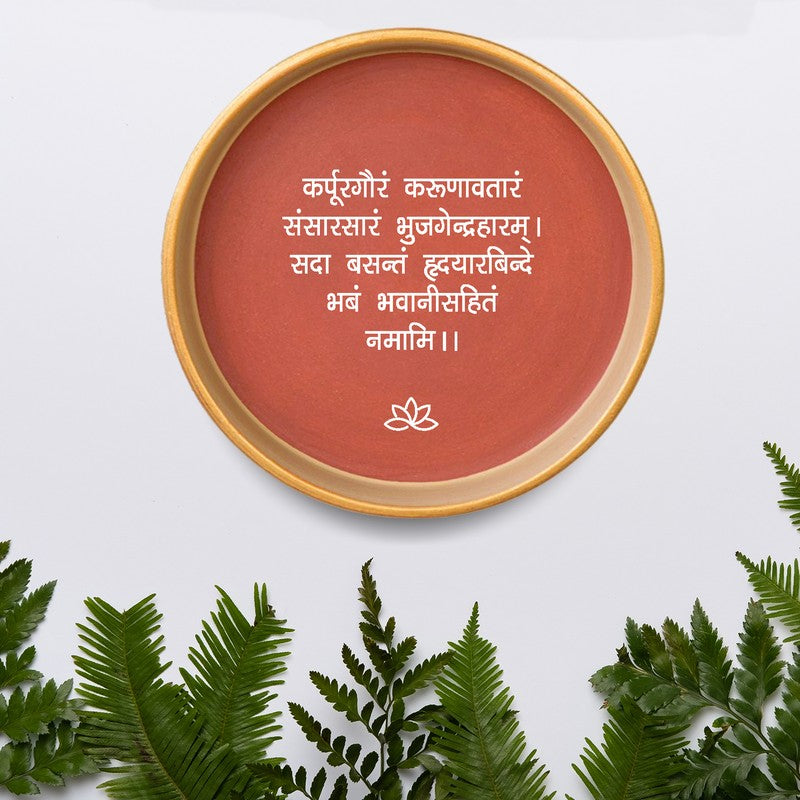 Karpur Gauram Karunavtaram Terracotta Wall Plate