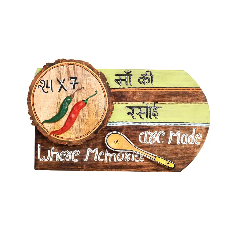 Maa Ki Rasoi Kitchen Wooden Wall Accent media 4
