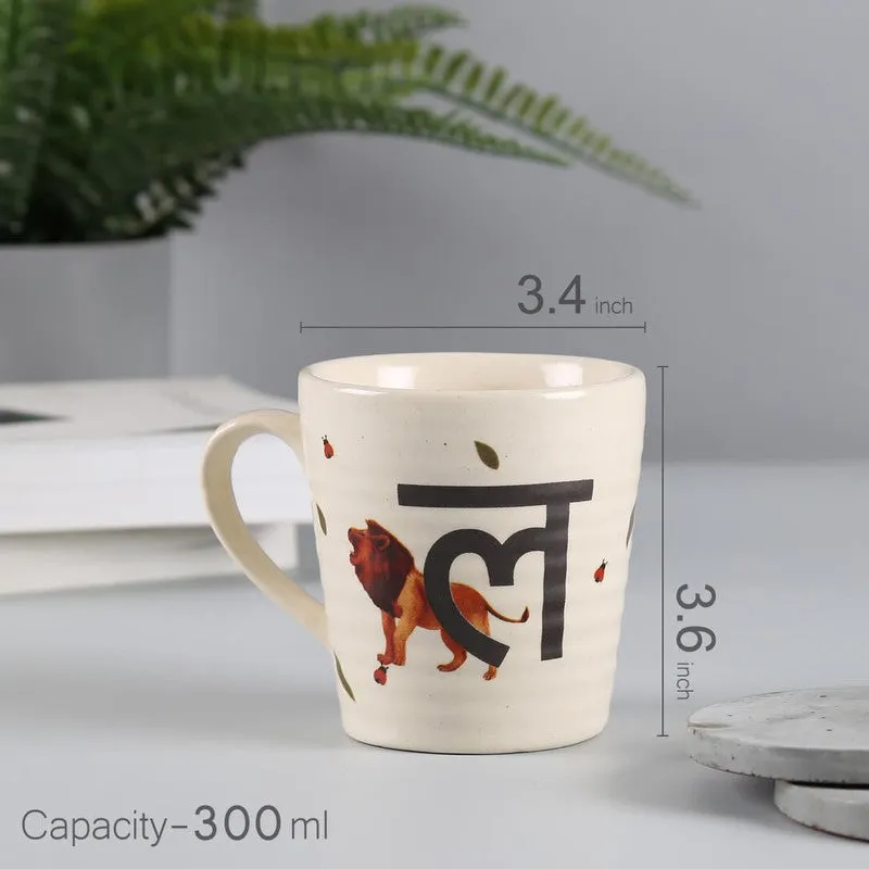 India Circus Lion Lady Coffee Mug (300 mL) media 8