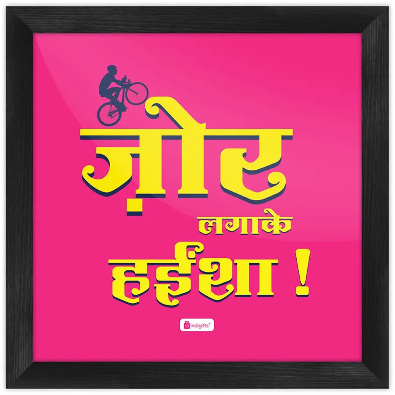 Zor Laga Ke Haisha Wall Art media 6
