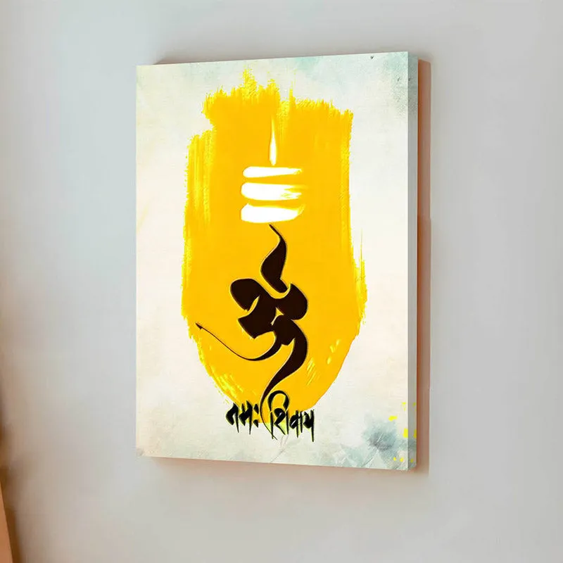 Om Nama Shivay Wall Art media 6