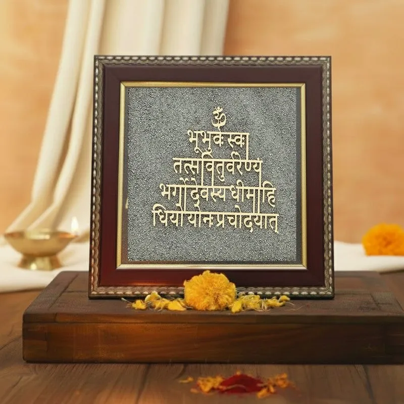 Divine Gayatri Mantra Pyrite & Wood Wall Art media 3