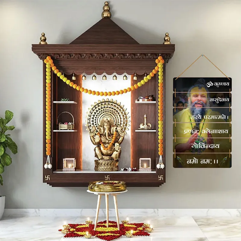 Premanandji Quote Polyester & MDF Wall Hanging media 3