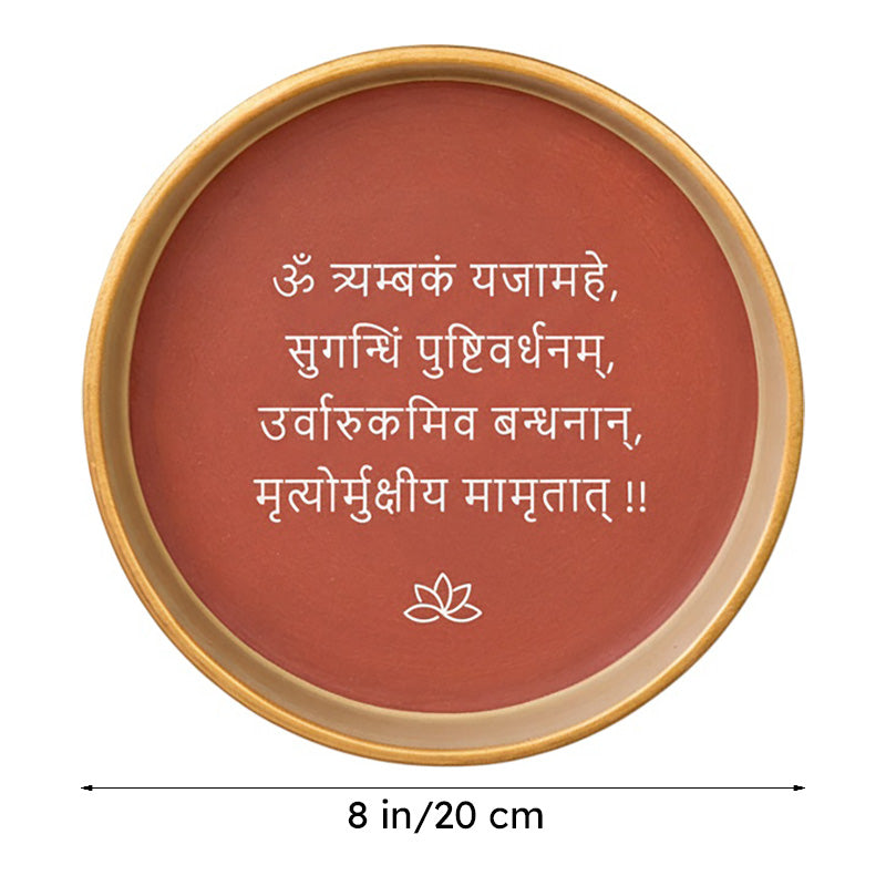 Mrutyunjaya Mantra Terracotta Wall Plate media 6
