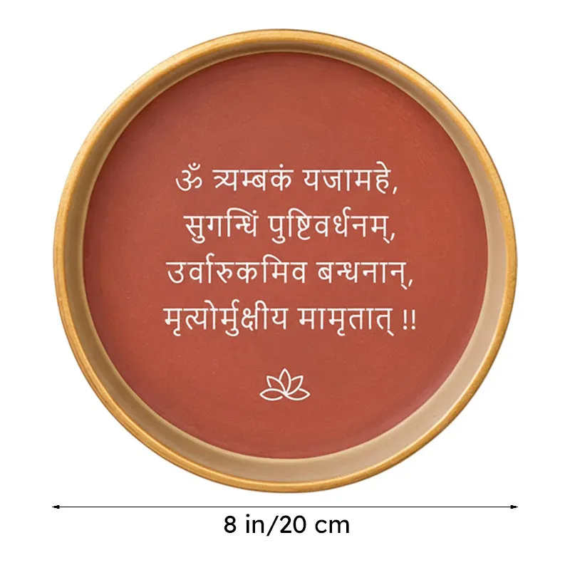 Mrutyunjaya Mantra Terracotta Wall Plate - 6