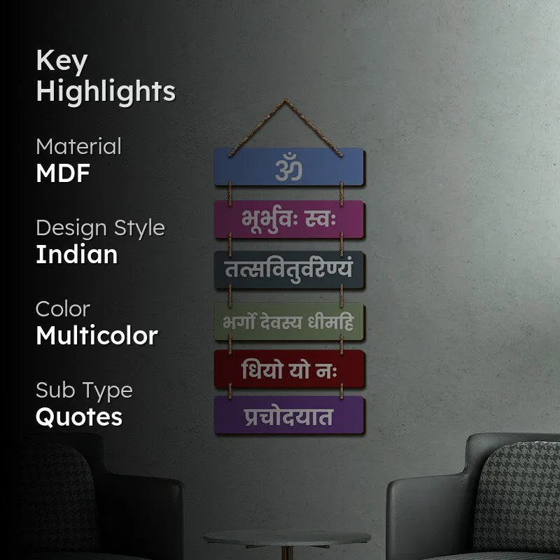 Dhyan Mantra Wood MDF Wall Hanging media 2