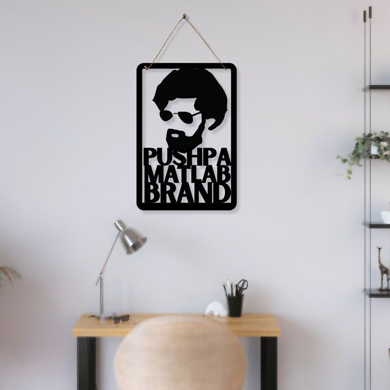 Pushpa Matlab Brand Iron Wall Accent
