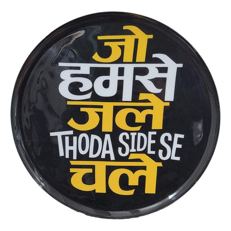 Saeryn Side Se Chal Printed Metal Wall Plate media 5