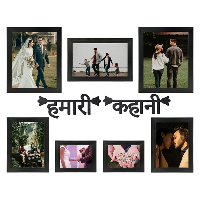 Hamari Kahani Photo Frame - Nine Piece Set media 3