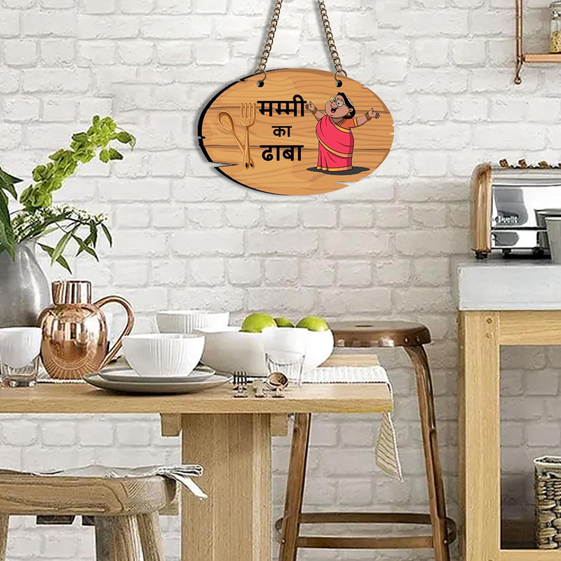 Mummy Ka Dhaba I Polyester & MDF Wall Hanging
