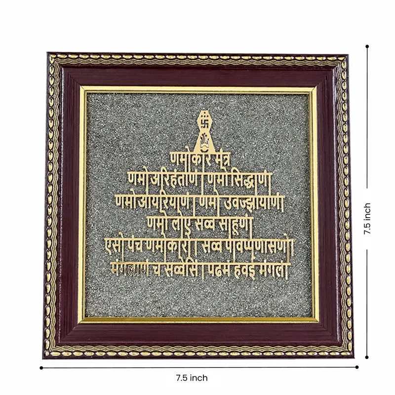 Navkar Mantra Pyrite & Wood Wall Art media 10