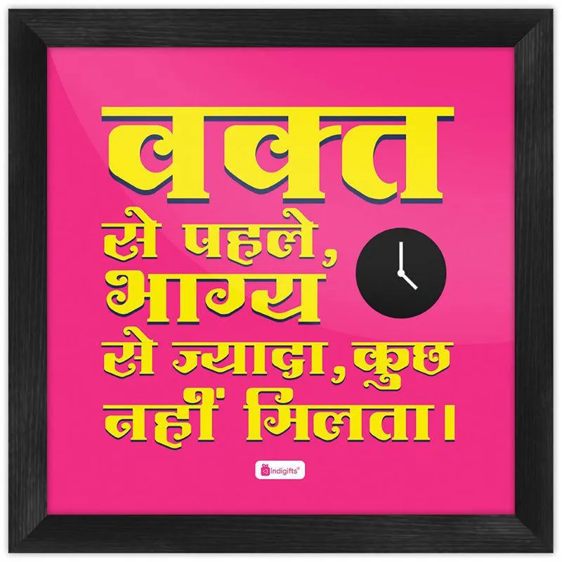 Hindi Motivational Proverb Wall Art media 4