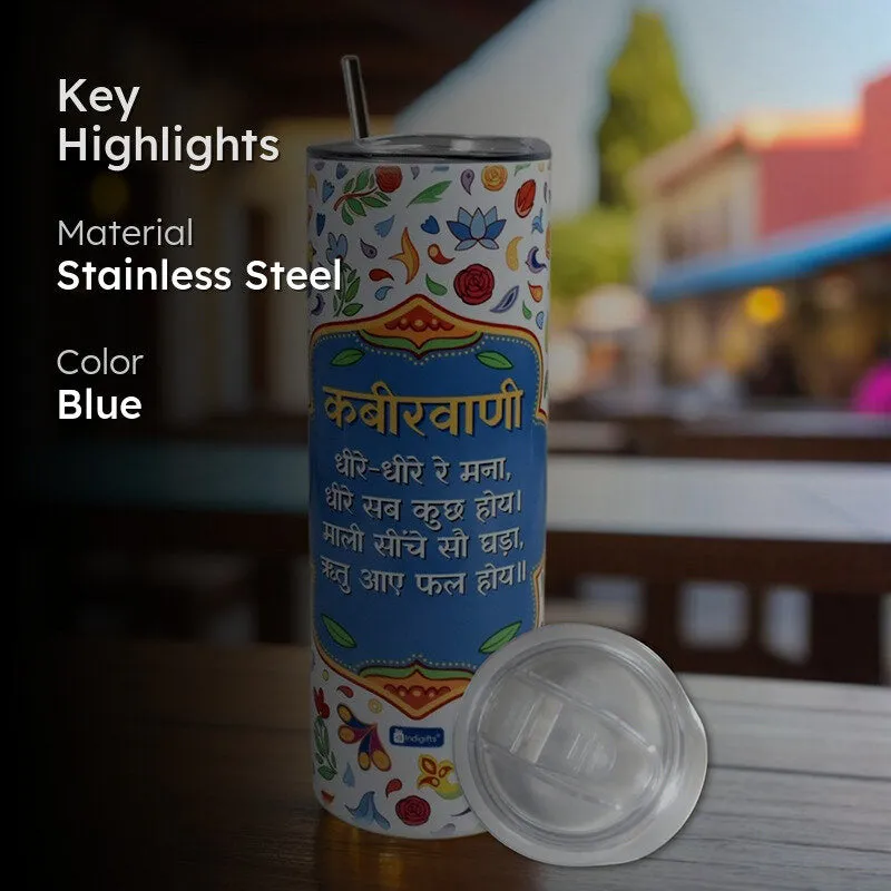 Kabir Vani Steel Tumbler With Lid & Straw - 490 mL media 2
