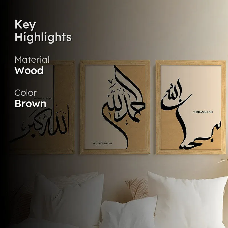 Spiritual Calligraphy Wall Art - Set Of Three media 2
