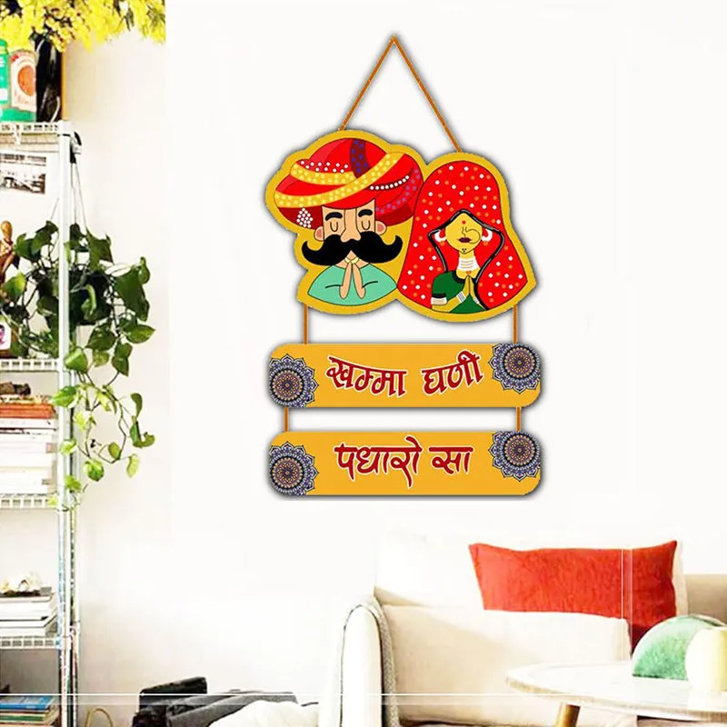 Padharo Sa MDF Wall Accent media 5