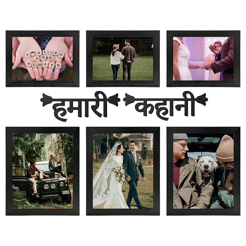 Hamari Kahani Photo Frame - Eight Piece Set media 3