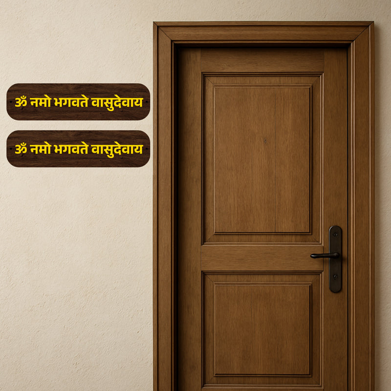 Om Namo Bhagavathe Vasudevaya MDF Wall Accent - Set Of Two