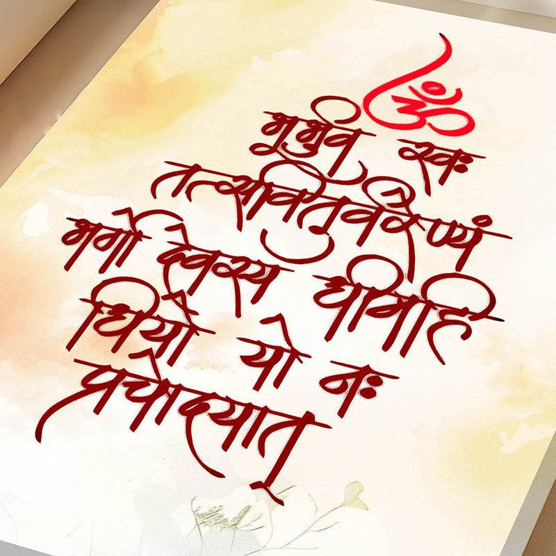 Spiritual Gayathrti Mantra Cotton Canvas Wall Art media 5