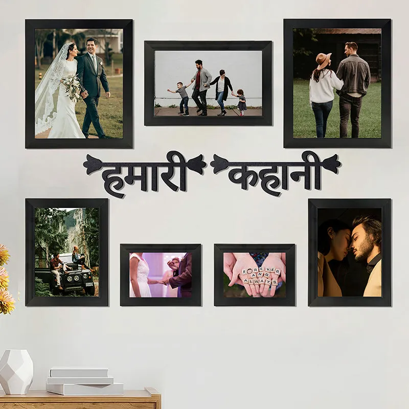 Hamari Kahani Photo Frame - Nine Piece Set media 1