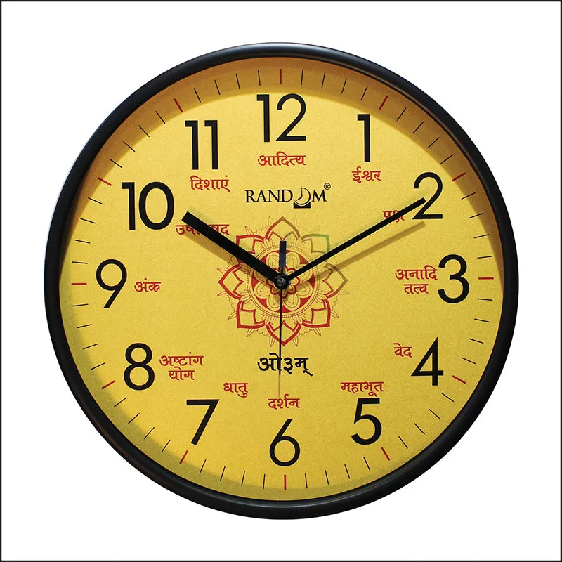 Sunny Mandala Wall Clock media 3