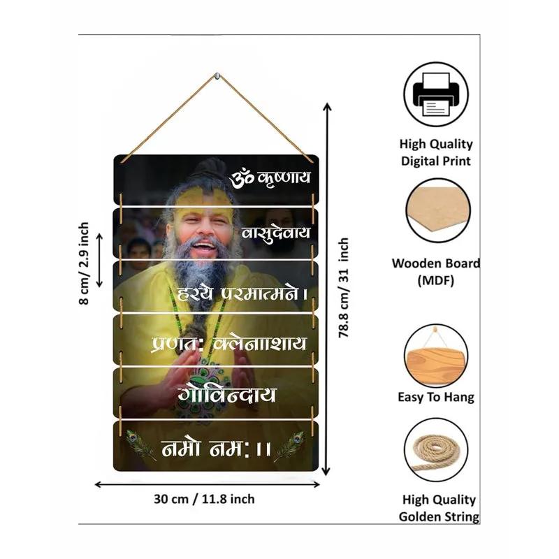 Premanandji Quote Polyester & MDF Wall Hanging media 7