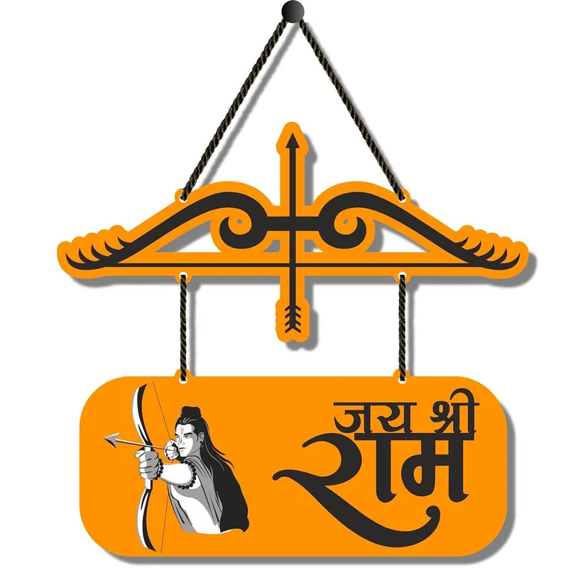 Jai Shri Ram Polyester & MDF Wall Hanging media 4