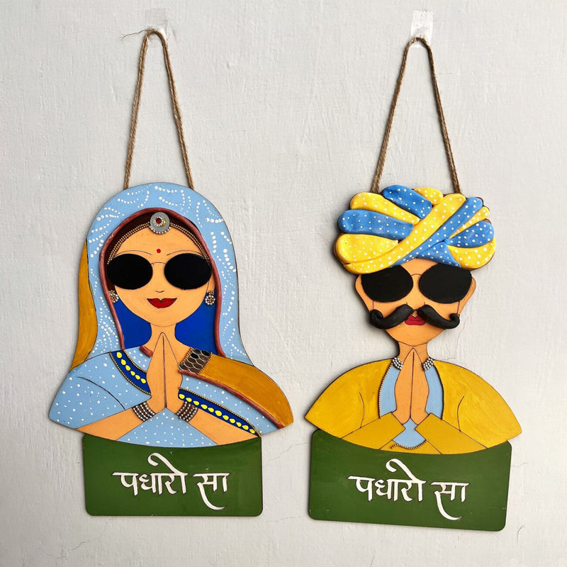 Padharosaa II Polyester & MDF Wall Hanging