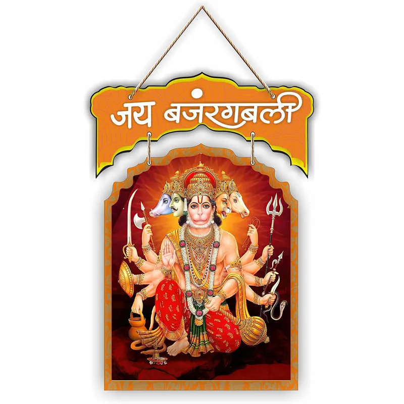Jai Bajrangbali Polyester & MDF Wall Hanging media 4