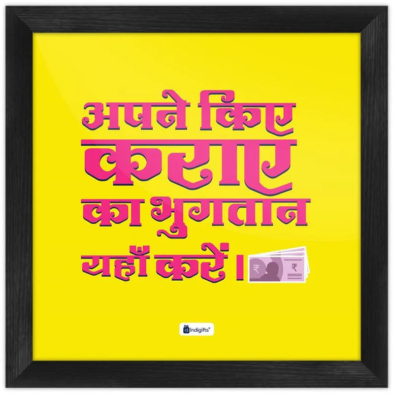 Bhugtaan Yahan Karein Wall Art media 6